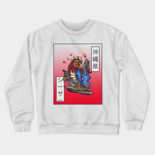 Japanese guardian lion Crewneck Sweatshirt